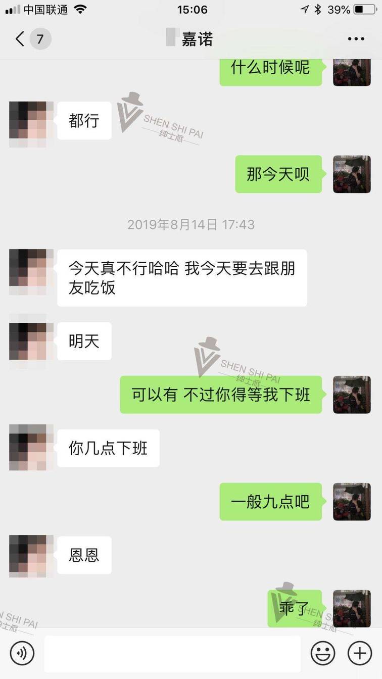 把妹实战聊天案例-仅靠聊天攻下女孩的高冷堡垒