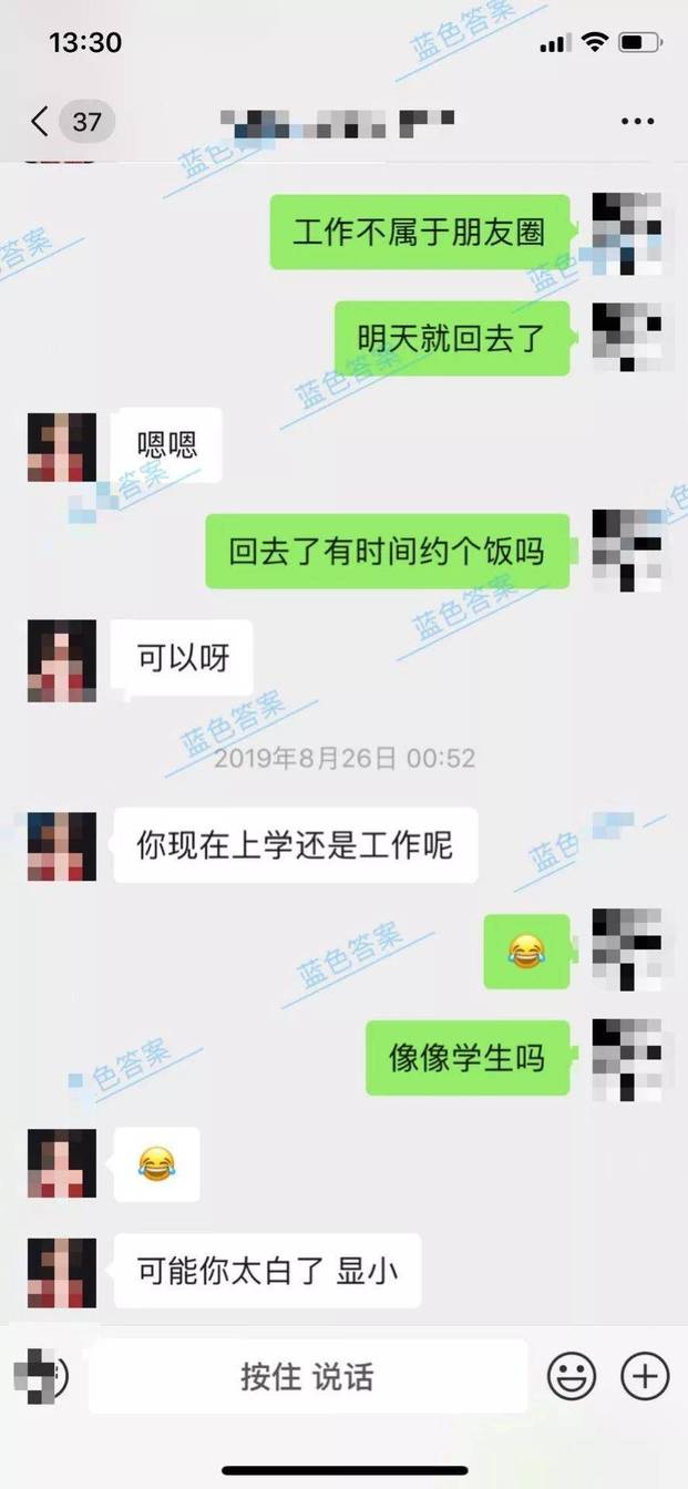 把妹约会实战聊天案例-卧槽！冷若冰霜的她竟和我在电影院热吻！我这该死的魅力……