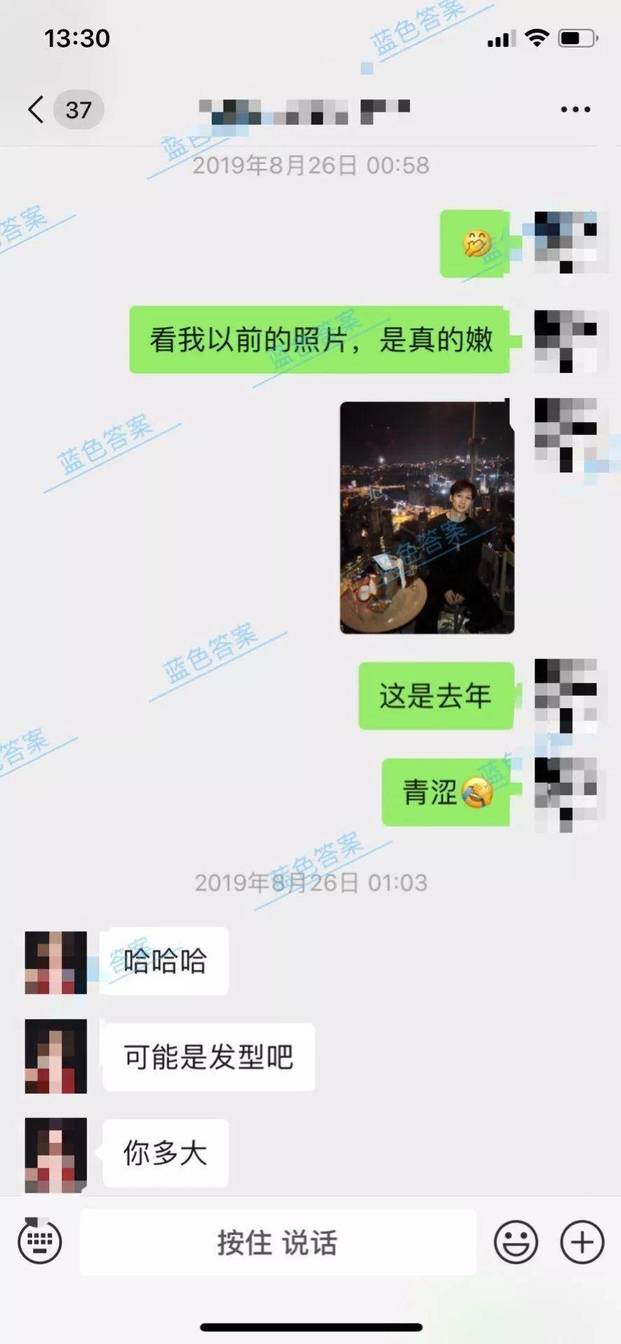 把妹约会实战聊天案例-卧槽！冷若冰霜的她竟和我在电影院热吻！我这该死的魅力……