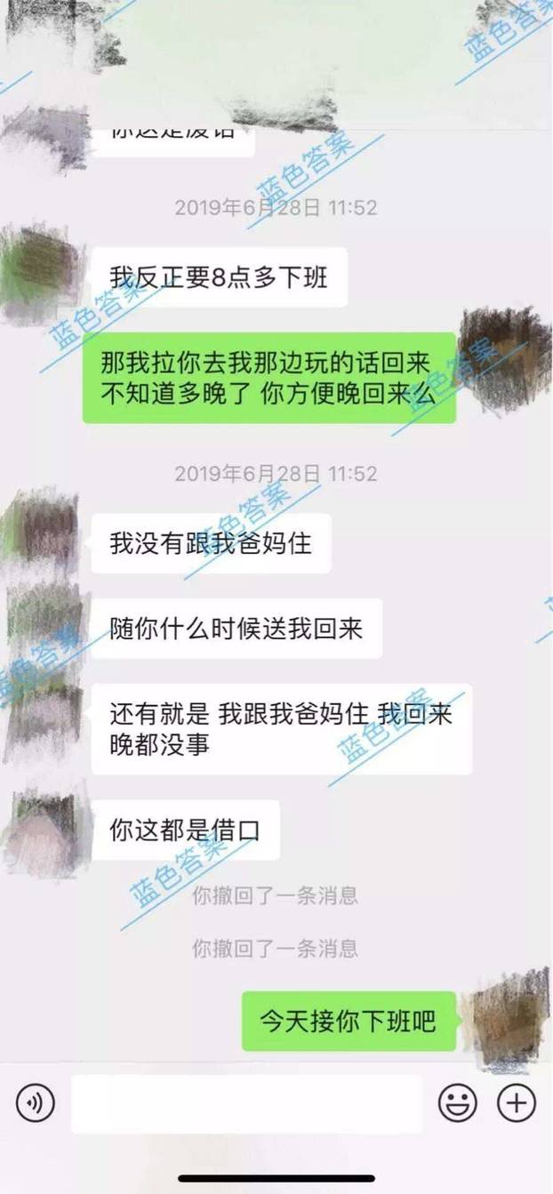 把妹实战聊天案例-“你死了这条心吧”工地小伙被00后女神狂怼,后成功逆转 把妹实战聊天案例-“你死了这条心吧”工地小伙被00后女神狂怼,后成功逆转