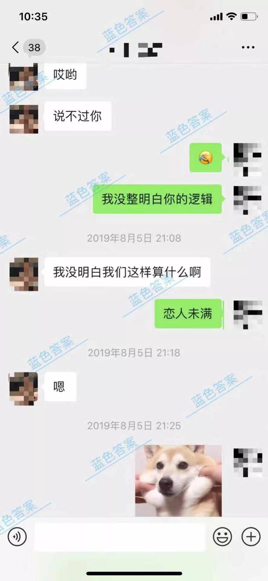 追女生聊天教学4|深度kiss后,妹子反悔了,你怎么破 追女生聊天教学4|深度kiss后,妹子反悔了,你怎么破