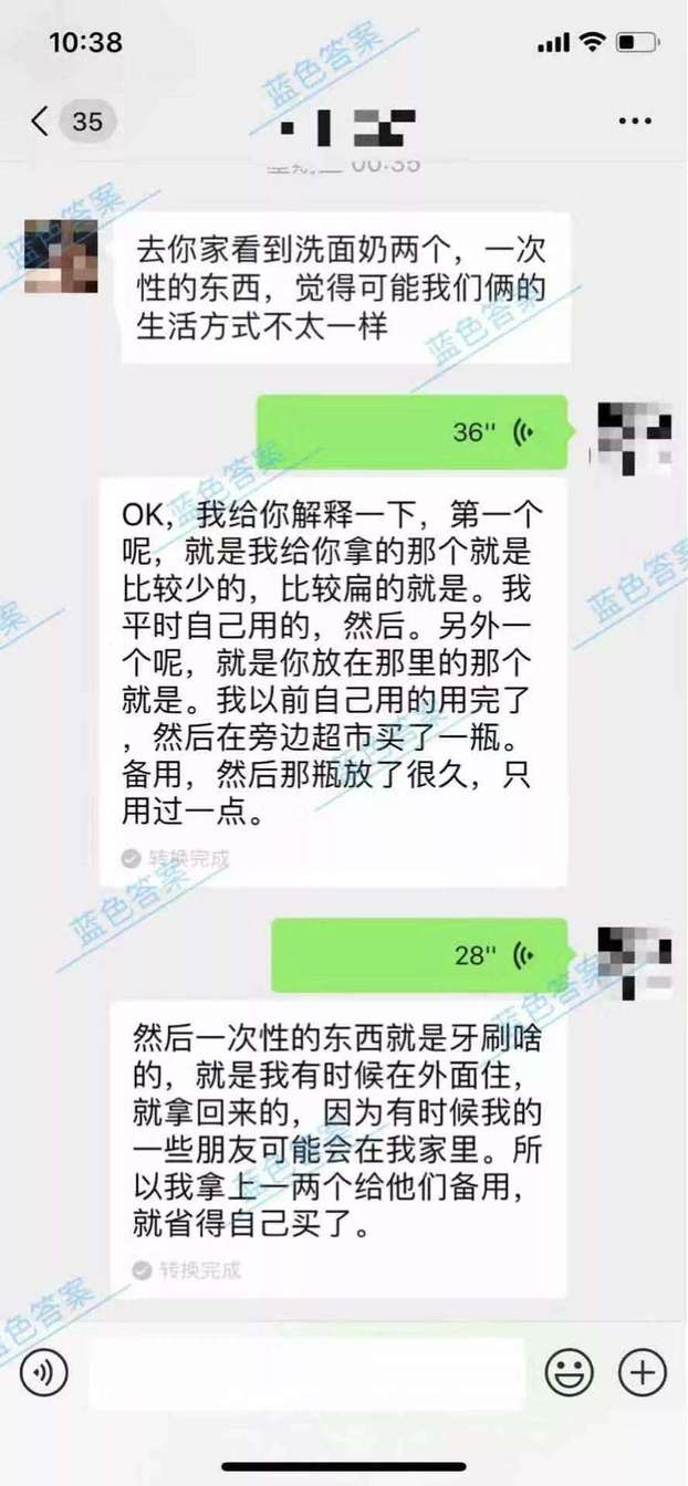 追女生聊天教学4|深度kiss后,妹子反悔了,你怎么破 追女生聊天教学4|深度kiss后,妹子反悔了,你怎么破
