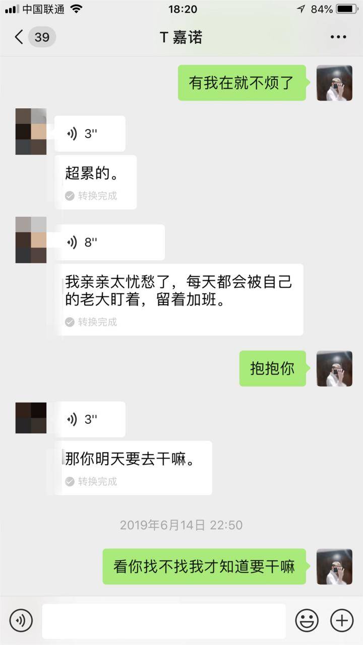 泡妞约会实战聊天案例：搭讪零成本网聊K.O女玩家