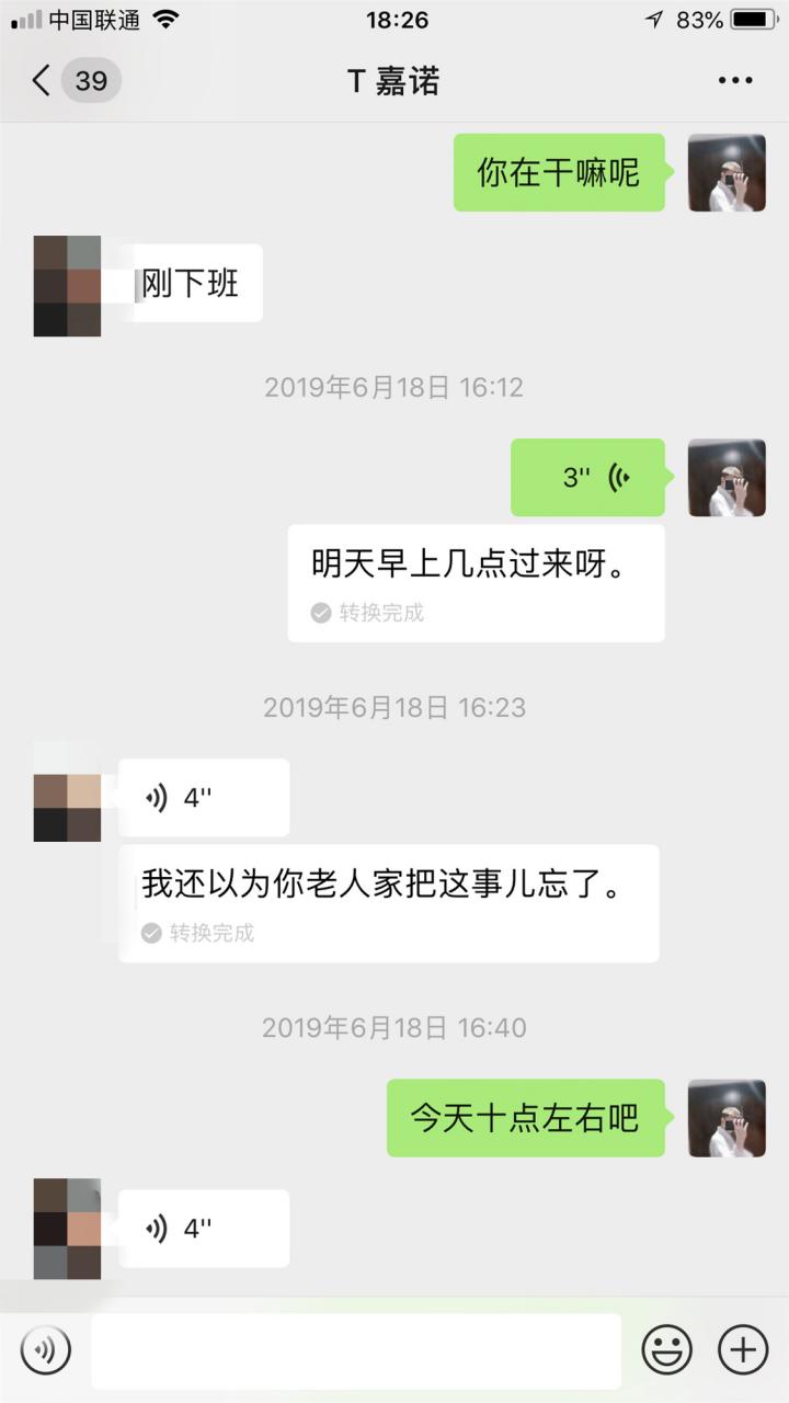泡妞约会实战聊天案例：搭讪零成本网聊K.O女玩家
