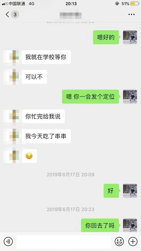 追女生恋爱聊天实战故事–与美女教师闪电恋爱
