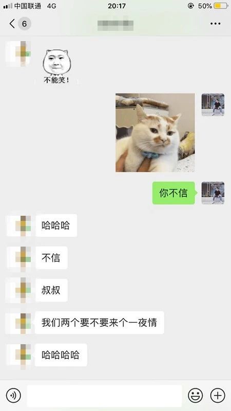 追女生恋爱聊天实战故事–与美女教师闪电恋爱