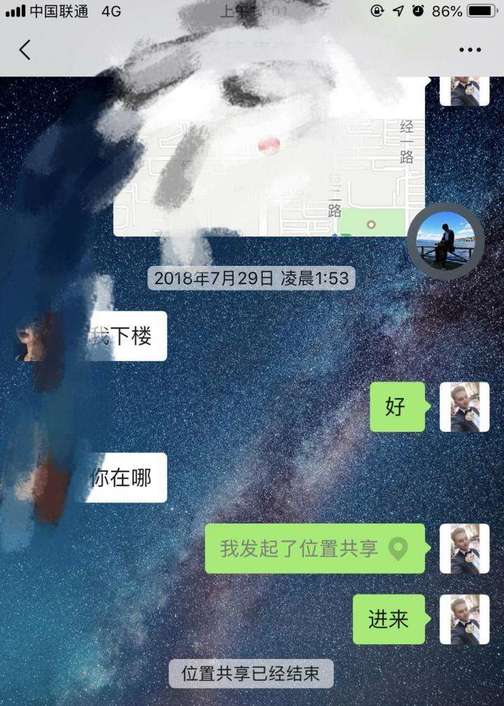 追女生恋爱聊天实战故事-我和服装店女老板的故事 追女生恋爱聊天实战故事-我和服装店女老板的故事