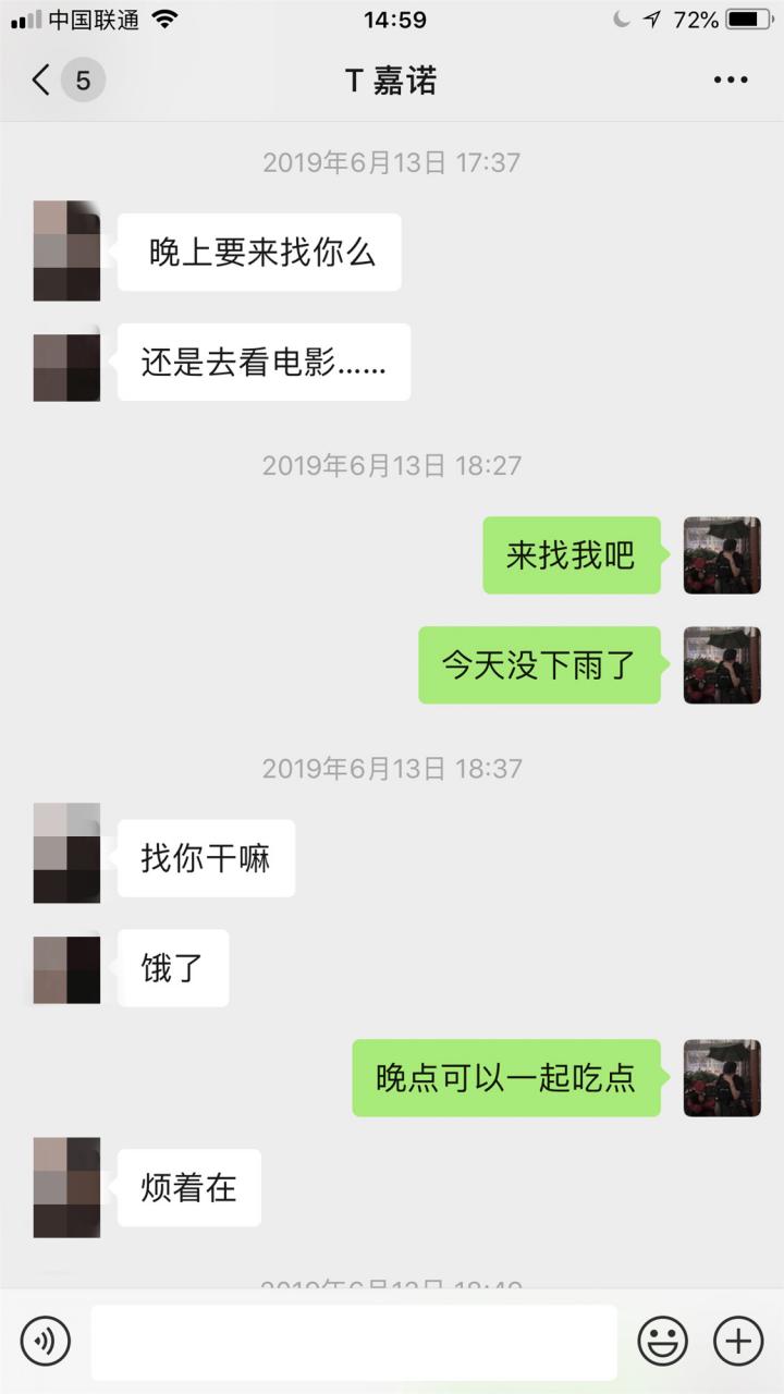 追女生约会实战聊天案例:给了我红色感叹号后,甜美御姐却深夜探访 追女生约会实战聊天案例:给了我红色感叹号后,甜美御姐却深夜探访