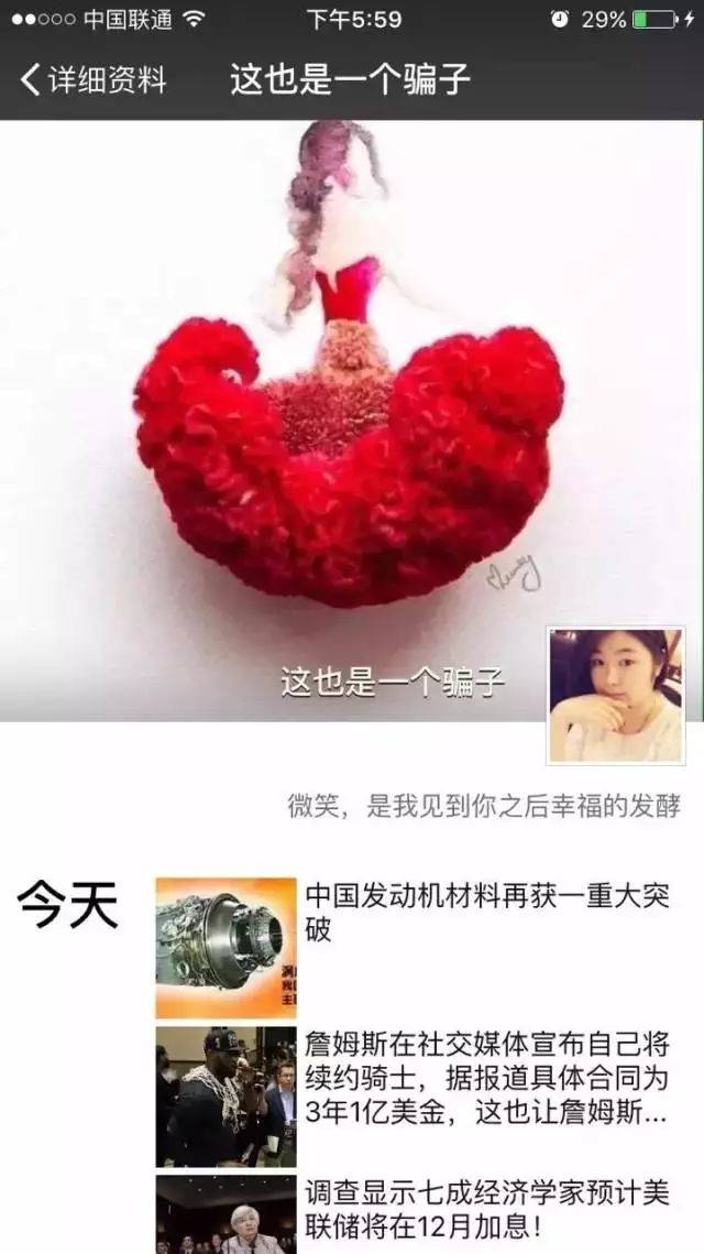 追女生实战约会技巧案例-闺蜜三人开着AMG C63想要灌醉我，结果被反杀