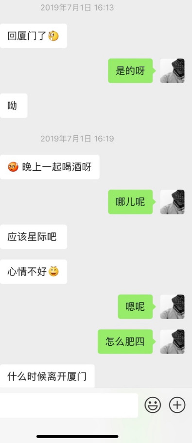 追女生实战约会技巧案例-闺蜜三人开着AMG C63想要灌醉我，结果被反杀