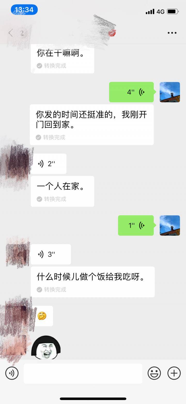 泡妞把妹聊天实战约会技巧案例：和173大长腿的故事