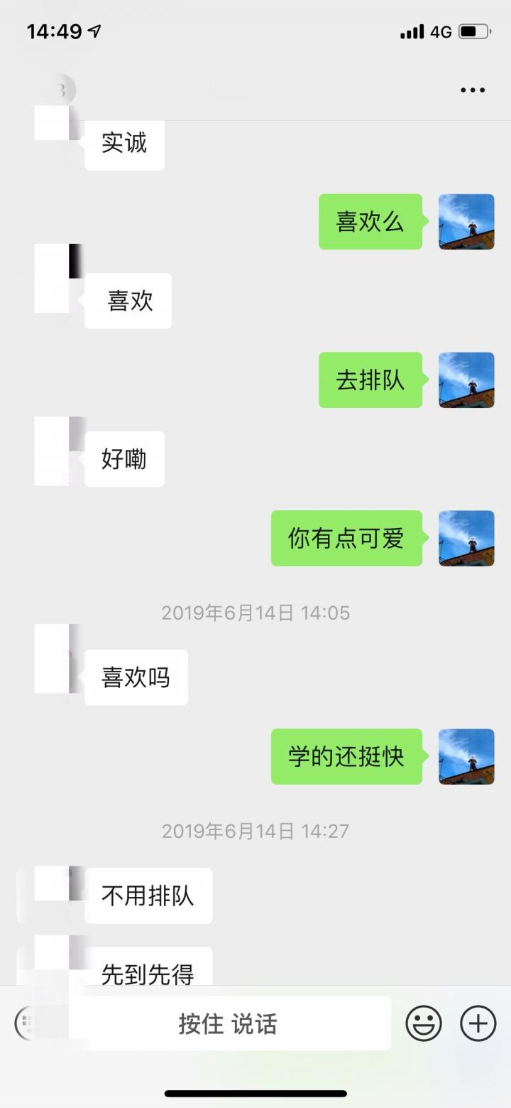 撩妹技巧约会案例-我生命中的第一个精灵般的短发女孩