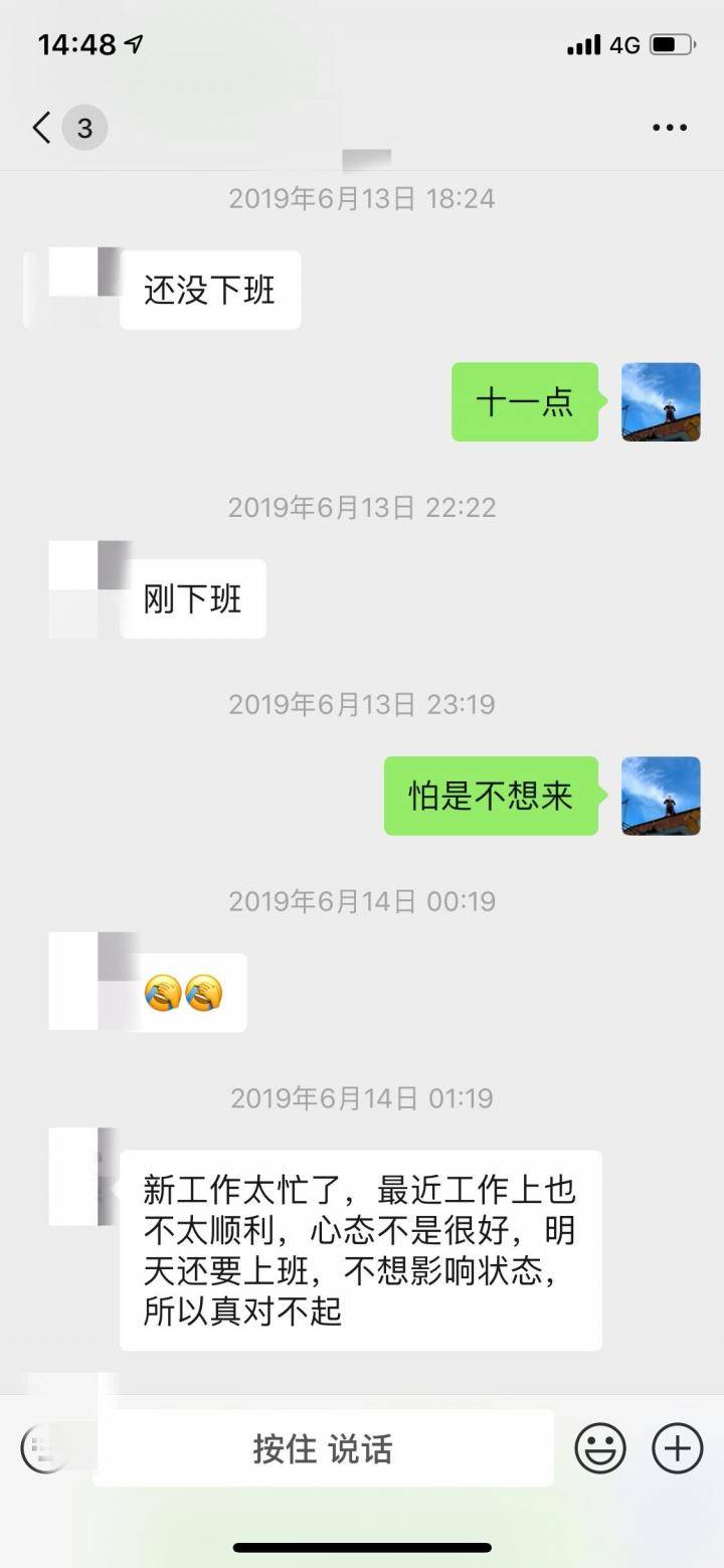 撩妹技巧约会案例-我生命中的第一个精灵般的短发女孩-撩妹世界|免费书籍在线阅读