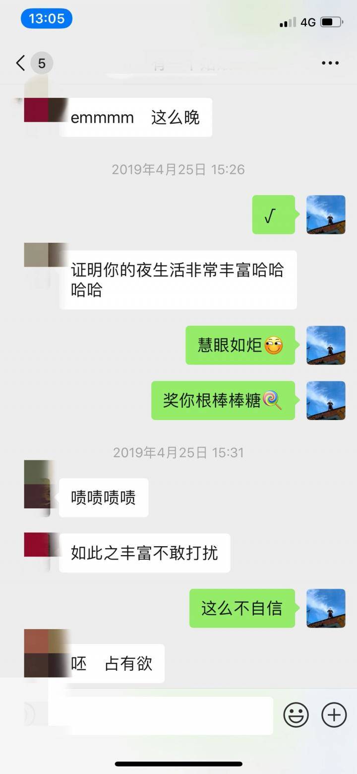 撩妹聊天技巧约会案例-那晚她把自己输给了我 撩妹聊天技巧约会案例-那晚她把自己输给了我