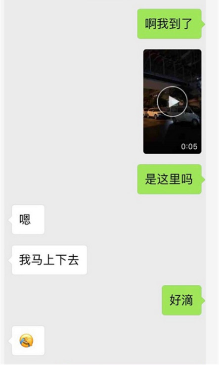 撩妹聊天技巧约会案例-夜半三更，妹子说:“去我家看电影吧！”