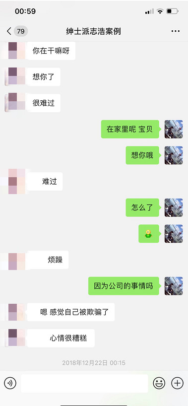 追女生聊天技巧案例-每个夜场“绿茶婊”背后，都有一段不为人知的秘密