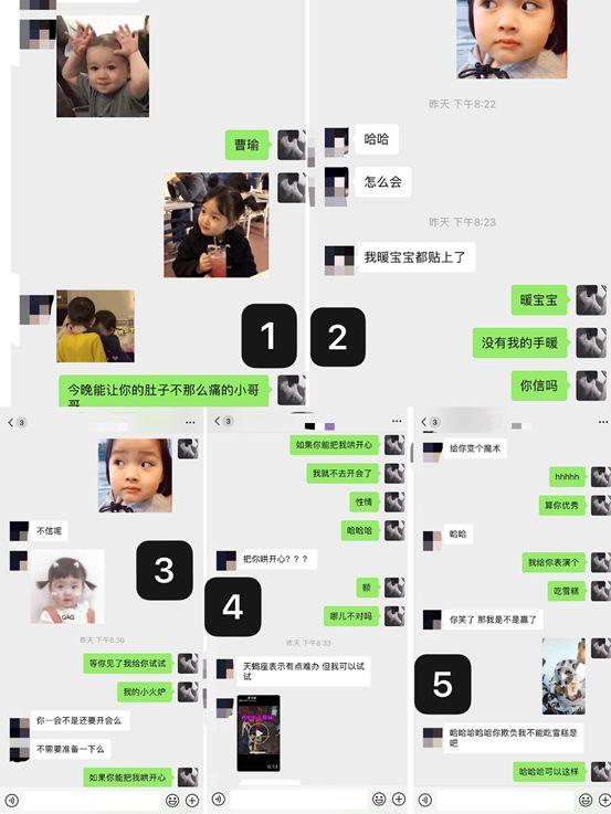 追女生顶级聊天技巧干货-史上最“湿润”聊天，没有之一