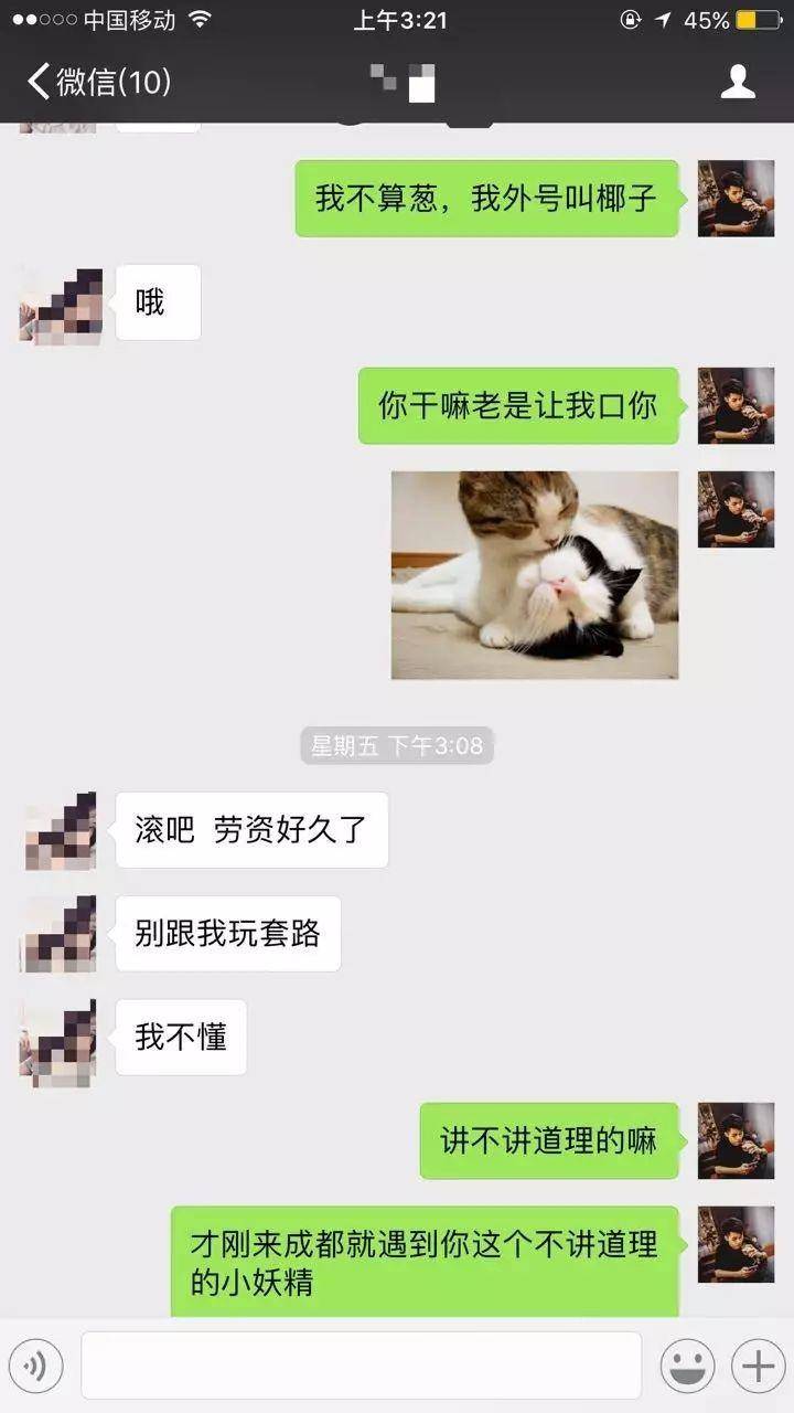 你从没见过的超级坎坷的把妹泡妞案例 你从没见过的超级坎坷的把妹泡妞案例