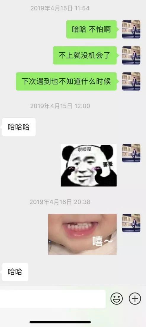 泡妞追女生聊天案例-那个驾驶阿斯顿马丁的小姐姐,半夜将我扛进了她家 泡妞追女生聊天案例-那个驾驶阿斯顿马丁的小姐姐,半夜将我扛进了她家