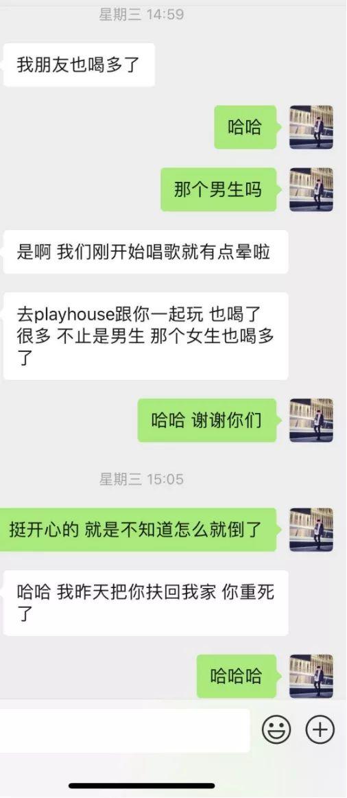 泡妞追女生聊天案例-那个驾驶阿斯顿马丁的小姐姐,半夜将我扛进了她家 泡妞追女生聊天案例-那个驾驶阿斯顿马丁的小姐姐,半夜将我扛进了她家
