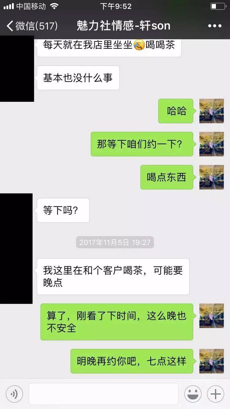 约会实战案例-在尴尬的街搭后,是如何通过一次约会就拿下性格如水的她。 约会实战案例-在尴尬的街搭后,是如何通过一次约会就拿下性格如水的她。