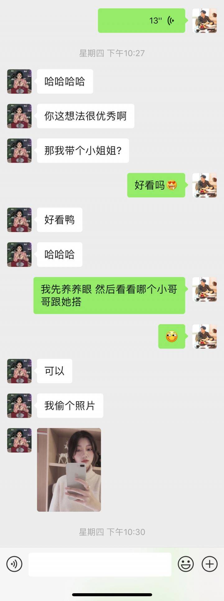 追女生聊天约会实战：夜店1v5的悲惨经历！