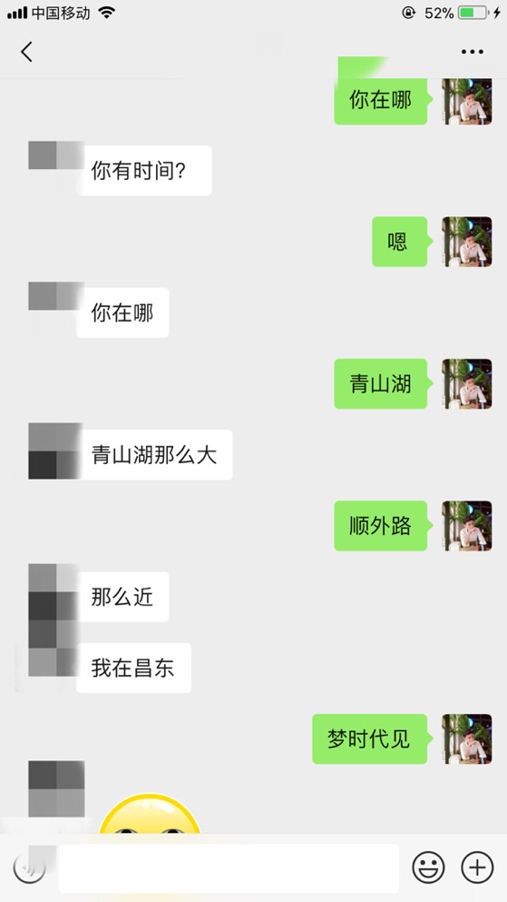 追女生实战约会案例-和170奥迪女的故事（上）