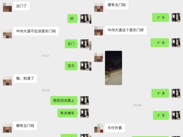追女生实战约会聊天案例-凌晨五点五十分，她敲响了小武的房门。