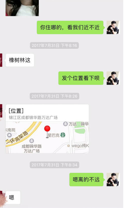 追女生聊天约会技巧案例-午夜时分，这儿有一只狮子座女孩等着被撩走…