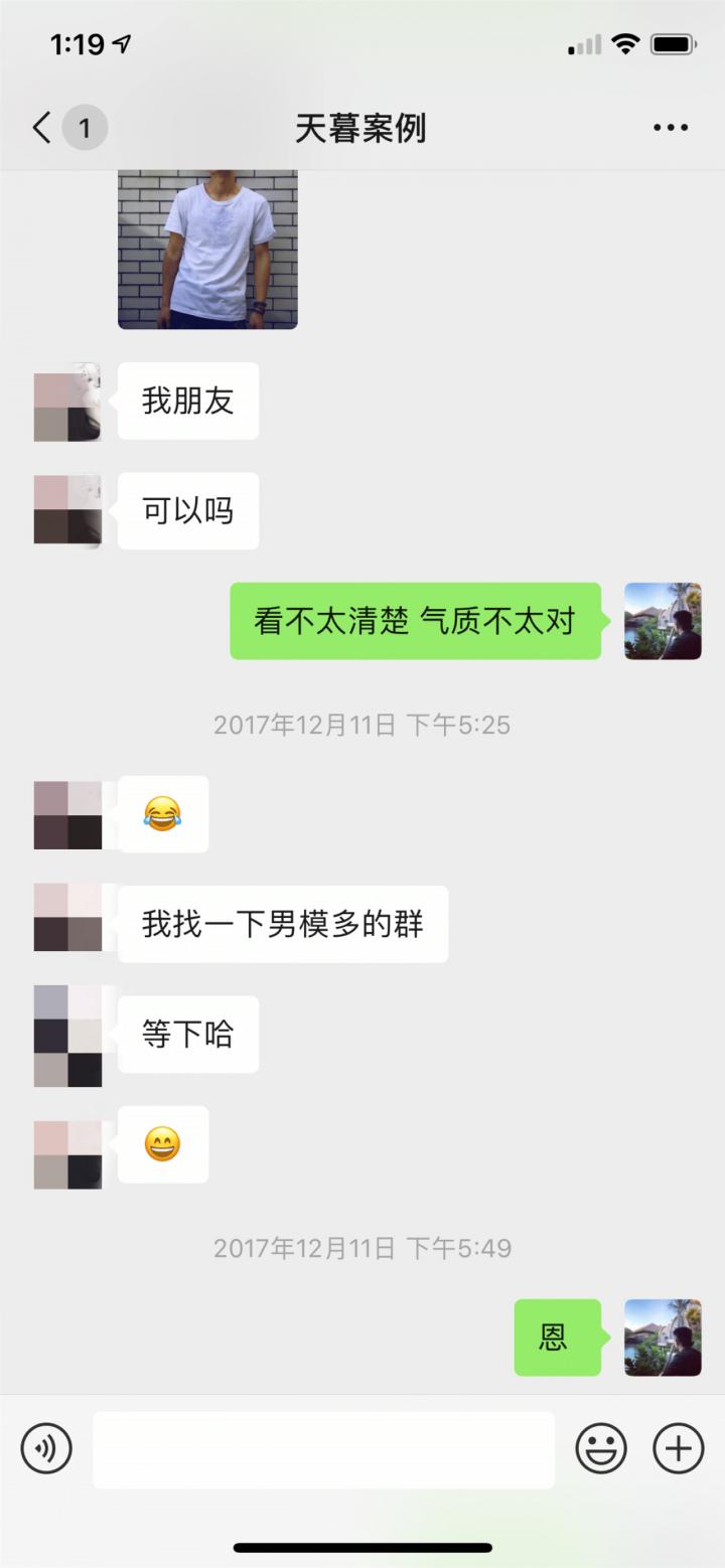 追女生实战约会案例-我把了个19岁清纯女大学生,她的私下身份竟是…… 追女生实战约会案例-我把了个19岁清纯女大学生,她的私下身份竟是……