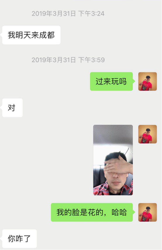 微信追女生聊天技巧案例-蹦迪CP:做梦都没想到,你竟然对我提不起兴趣! 微信追女生聊天技巧案例-蹦迪CP:做梦都没想到,你竟然对我提不起兴趣!