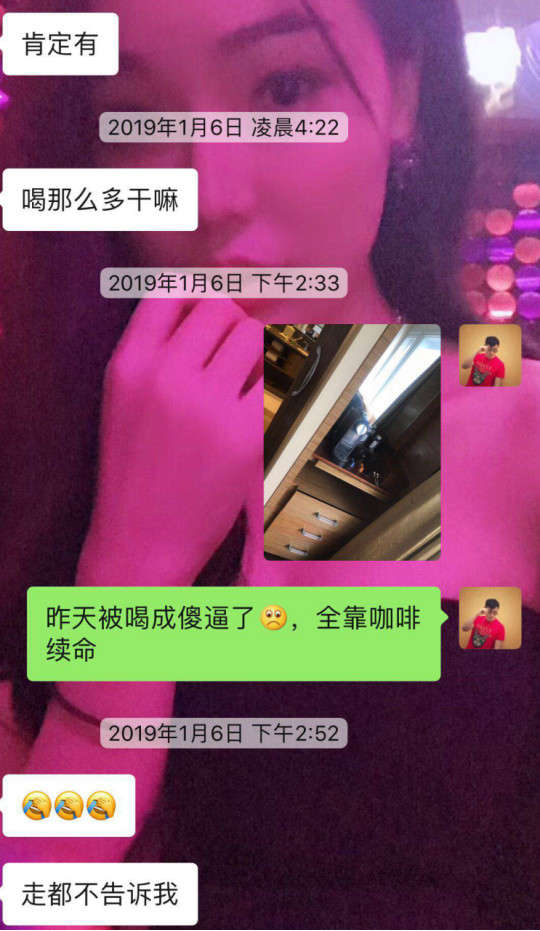 微信追女生聊天技巧案例-蹦迪CP:做梦都没想到,你竟然对我提不起兴趣! 微信追女生聊天技巧案例-蹦迪CP:做梦都没想到,你竟然对我提不起兴趣!