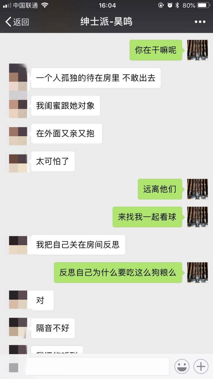 把妹泡妞实战奇遇：她当着我的面，骑到了她男友的身上……