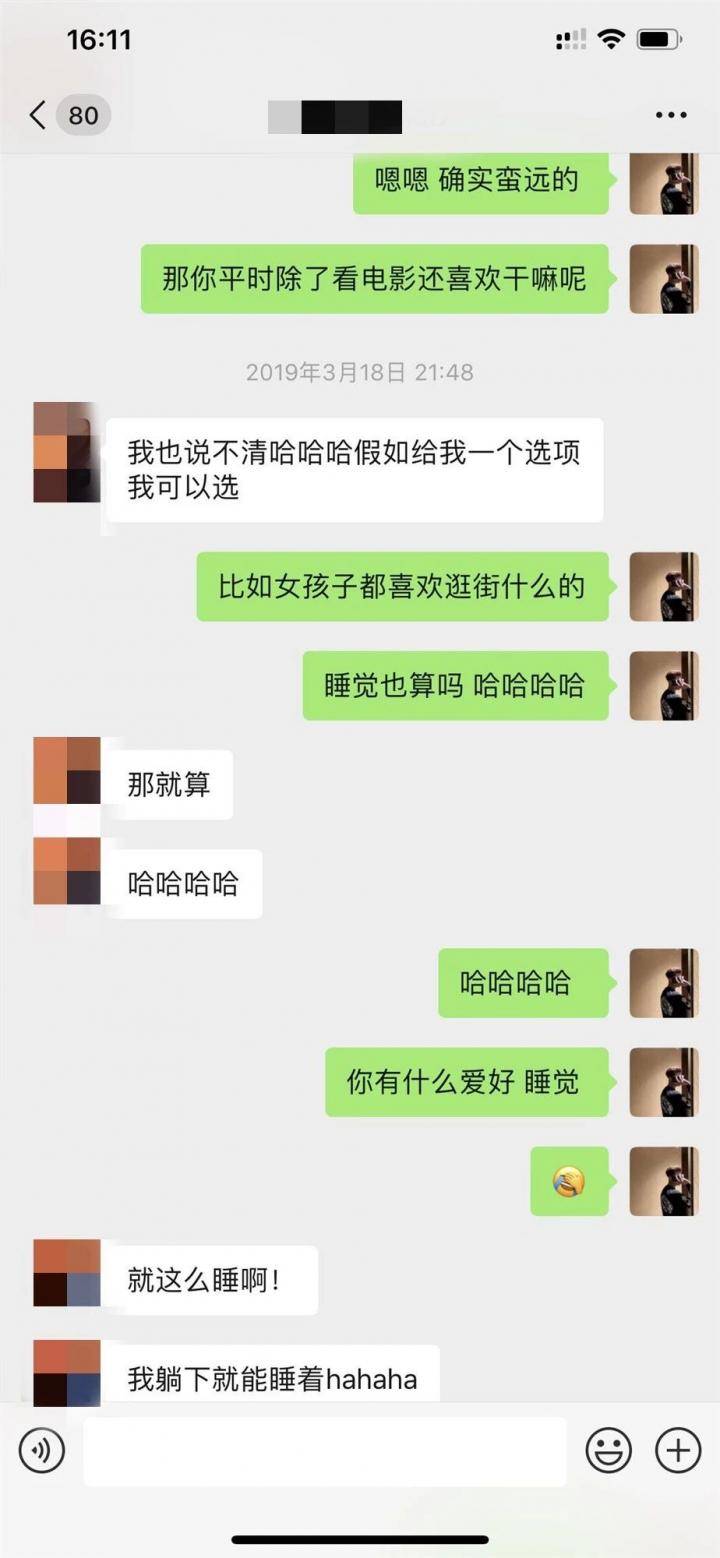 泡妞实战约会案例-千万别以貌识妹！内向清纯女，活竟然如此之好……