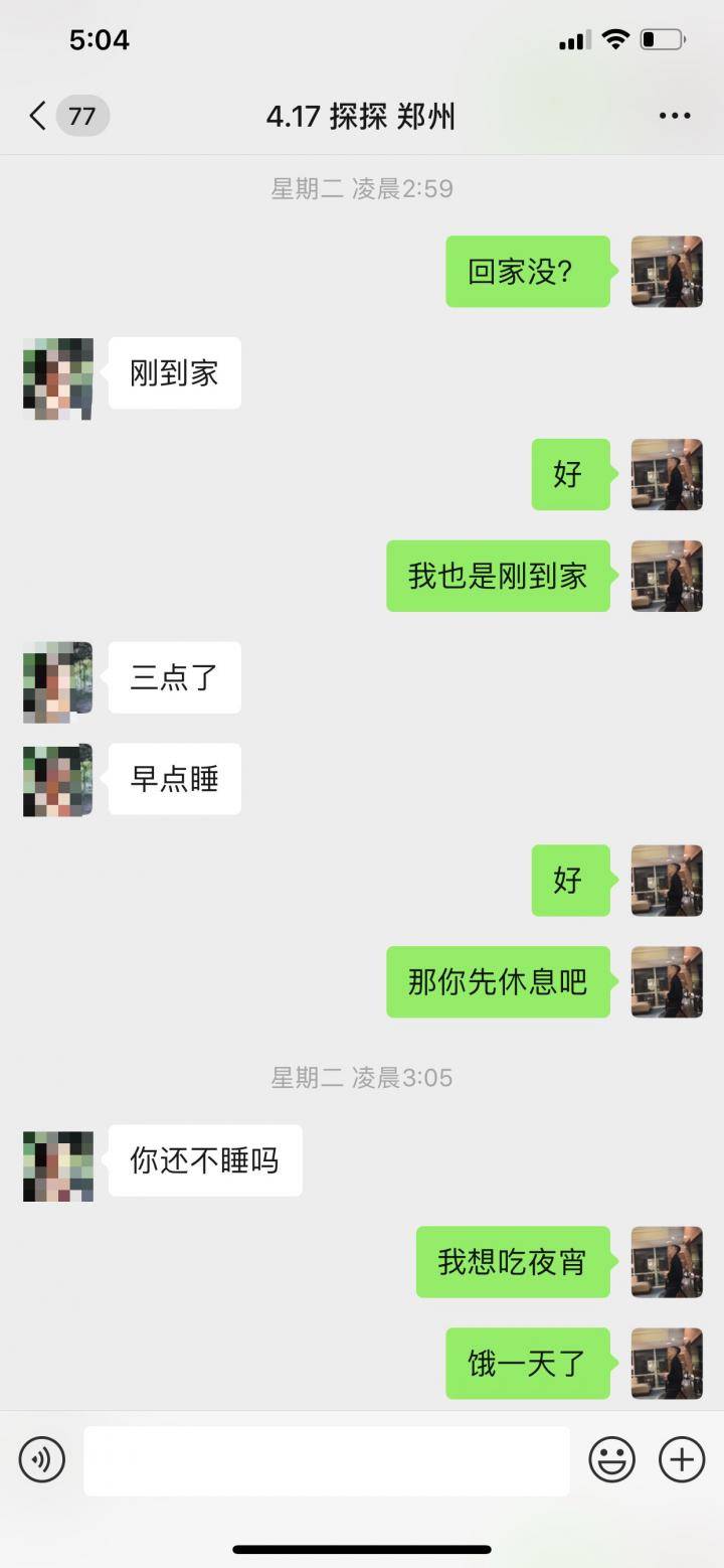 泡妞把妹实战案例-“她凌晨爬上我的床,强行要了我三次。” 泡妞把妹实战案例-“她凌晨爬上我的床,强行要了我三次。”