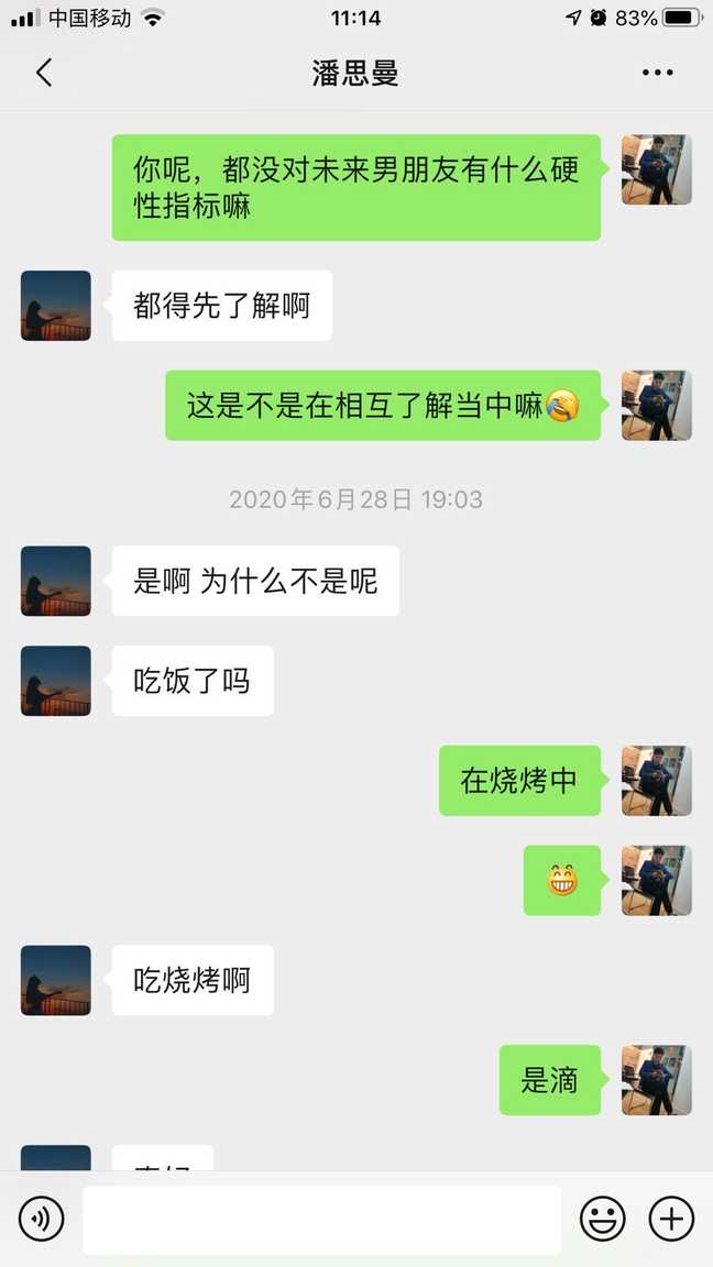 真人咨询案例：刚开始聊得挺好，后面就不行了，为什么？