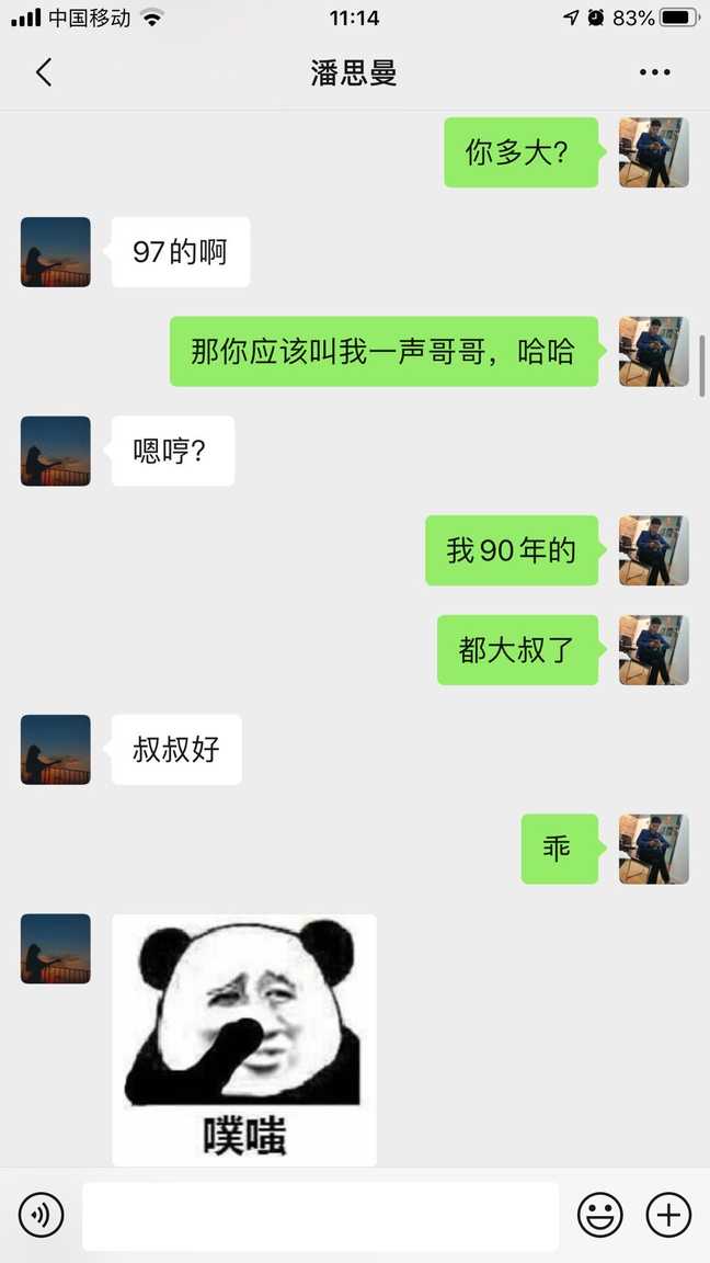 真人咨询案例：刚开始聊得挺好，后面就不行了，为什么？