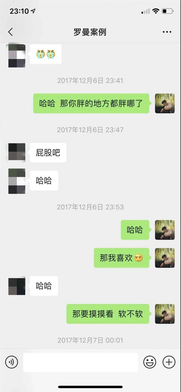 恋爱把妹聊天约会案例-10天,零成本,成功拿下爱嘴炮的高分模特 恋爱把妹聊天约会案例-10天,零成本,成功拿下爱嘴炮的高分模特
