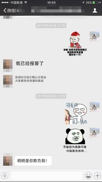 把妹追女生约会案例:让冰山美人化为暖流 把妹追女生约会案例:让冰山美人化为暖流