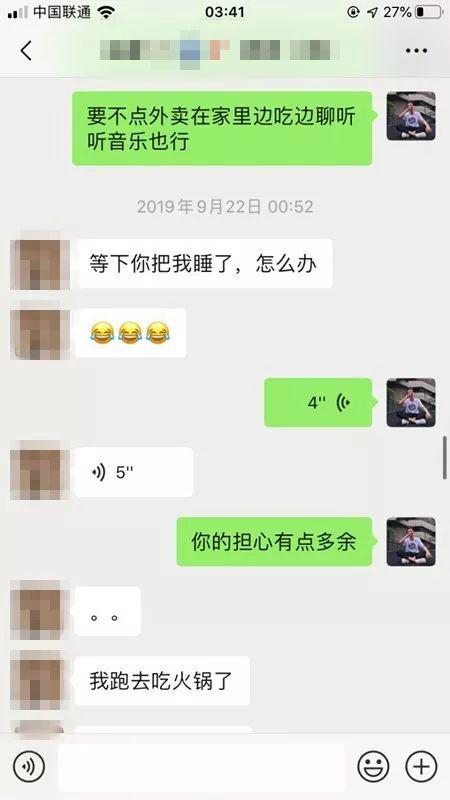 把妹追女生聊天实战-180模特小姐姐,凌晨2点找我“买醉” 把妹追女生聊天实战-180模特小姐姐,凌晨2点找我“买醉”