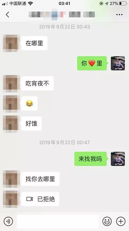 把妹追女生聊天实战-180模特小姐姐,凌晨2点找我“买醉” 把妹追女生聊天实战-180模特小姐姐,凌晨2点找我“买醉”