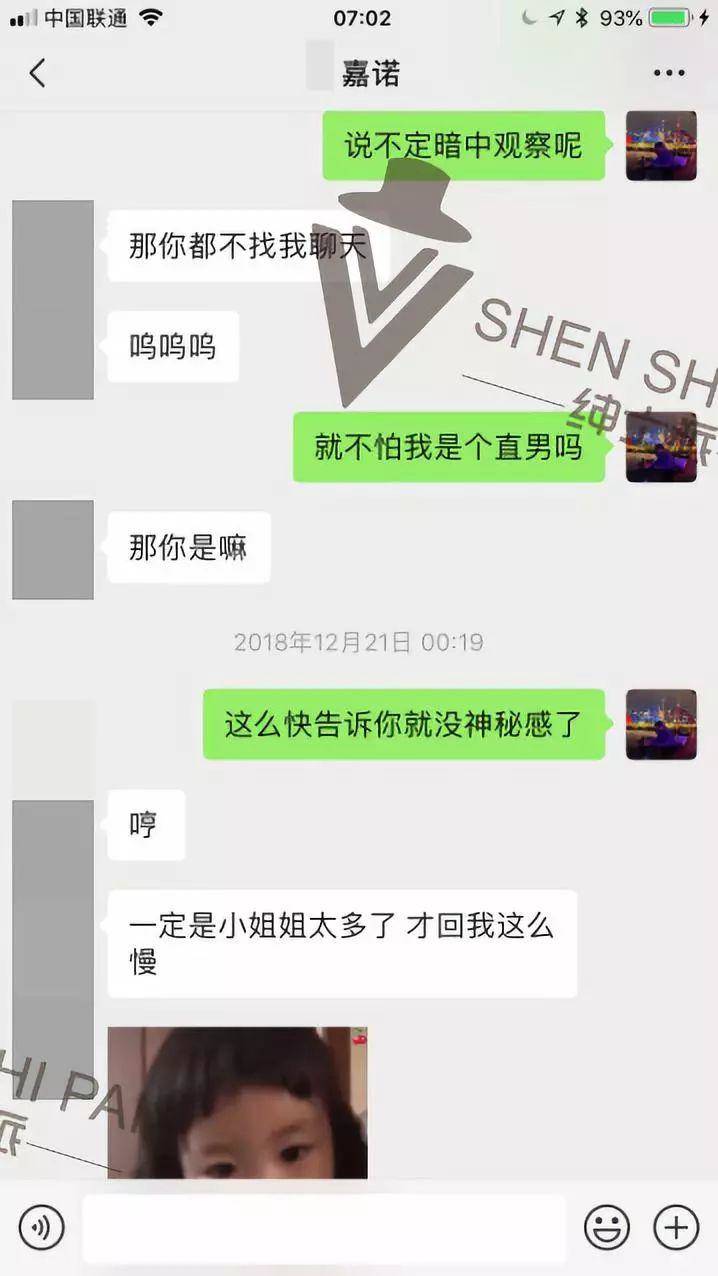 追女生聊天实战恋爱案例:冬日恋情之俘获主播女友 追女生聊天实战恋爱案例:冬日恋情之俘获主播女友