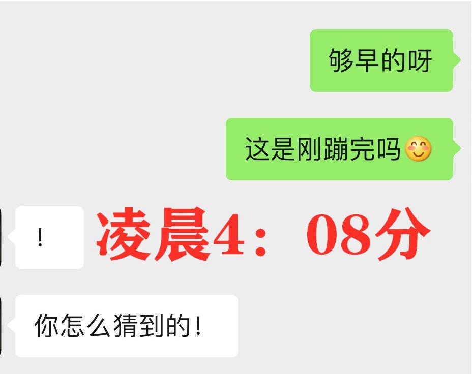 积目10000+喜欢的“黑长直”小姐姐，认识一天就让我和她“抱抱摇”……