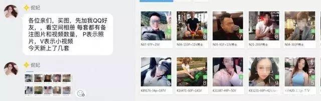 微信妹子约我,还好我说错一句话,挽救了我的钱包 微信妹子约我,还好我说错一句话,挽救了我的钱包