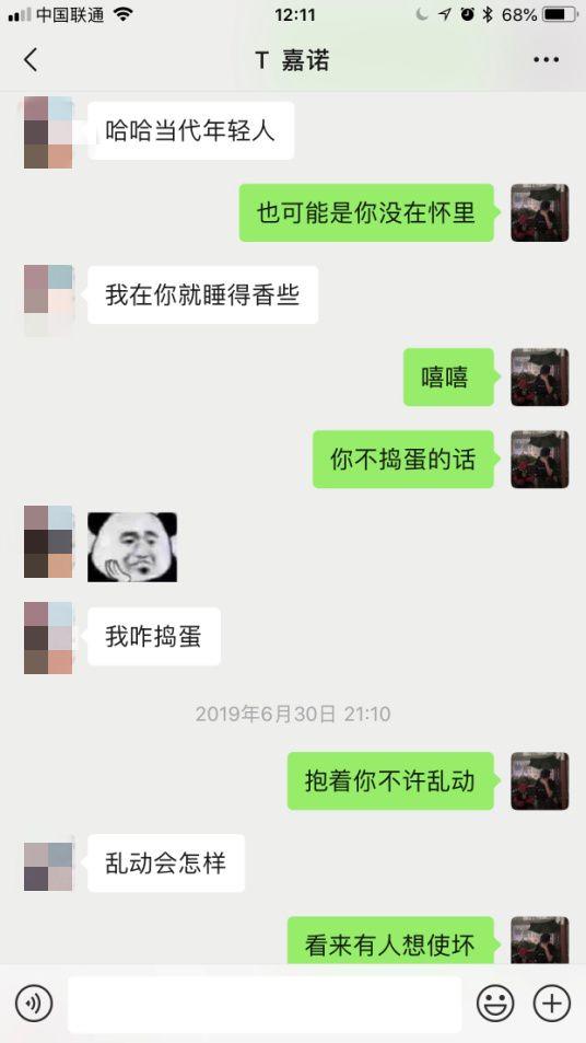 网红萝莉聊天秀:走心话术案例 网红萝莉聊天秀:走心话术案例