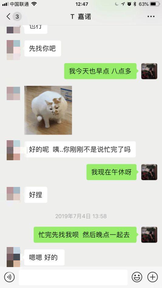 网红萝莉聊天秀:走心话术案例 网红萝莉聊天秀:走心话术案例