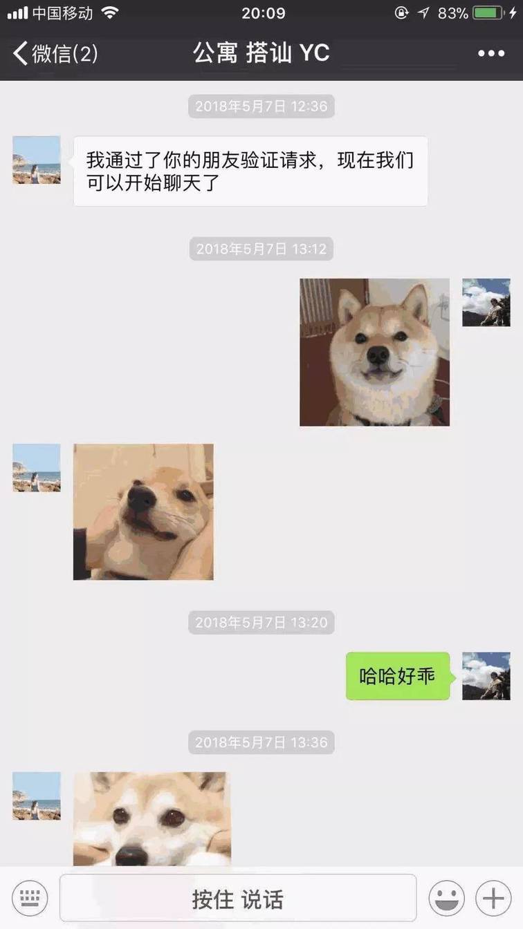 搭讪的高冷女神，看我如何一步步把她拿下。聊天实战案例。-撩妹世界|免费书籍在线阅读