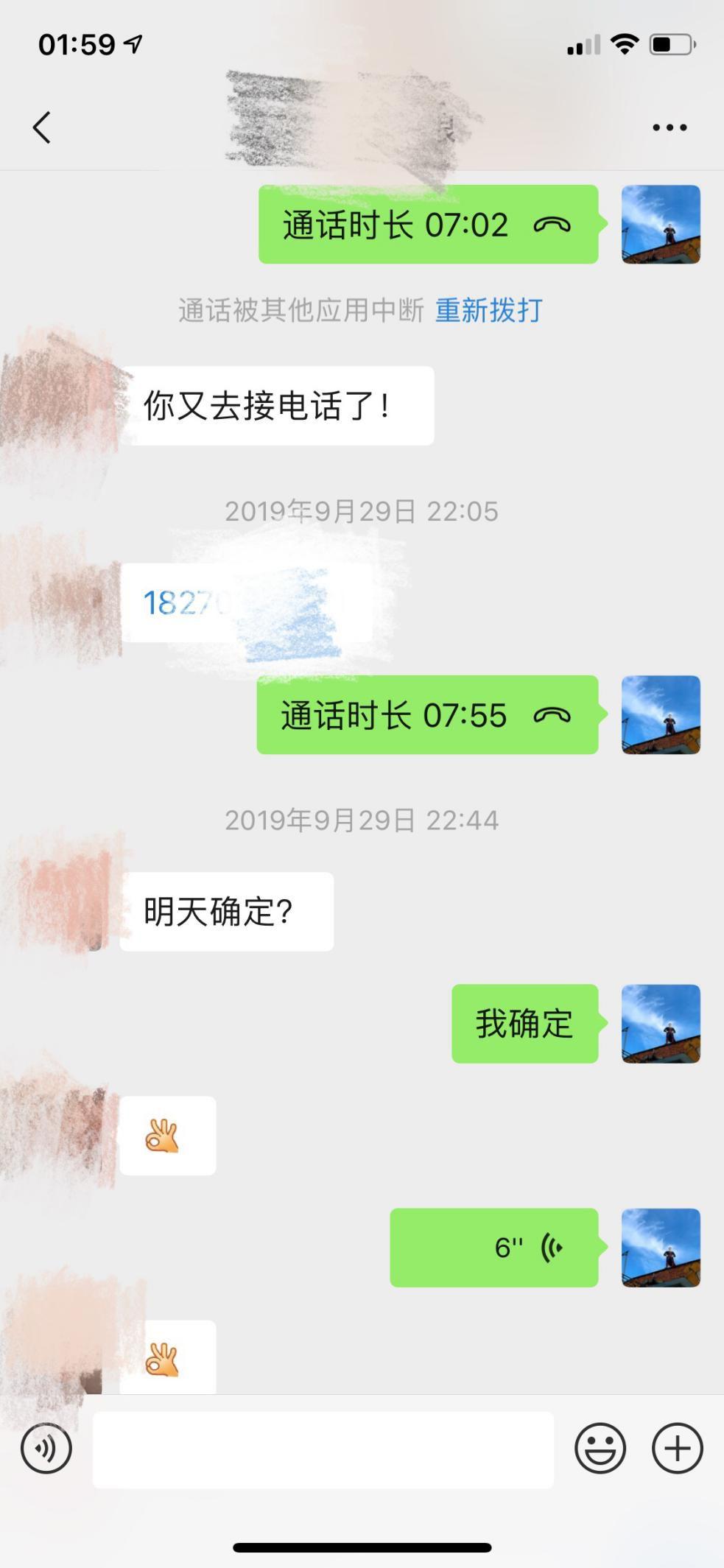 泡妞把妹聊天实战案例:1个小时让她从抚州来找我 泡妞把妹聊天实战案例:1个小时让她从抚州来找我