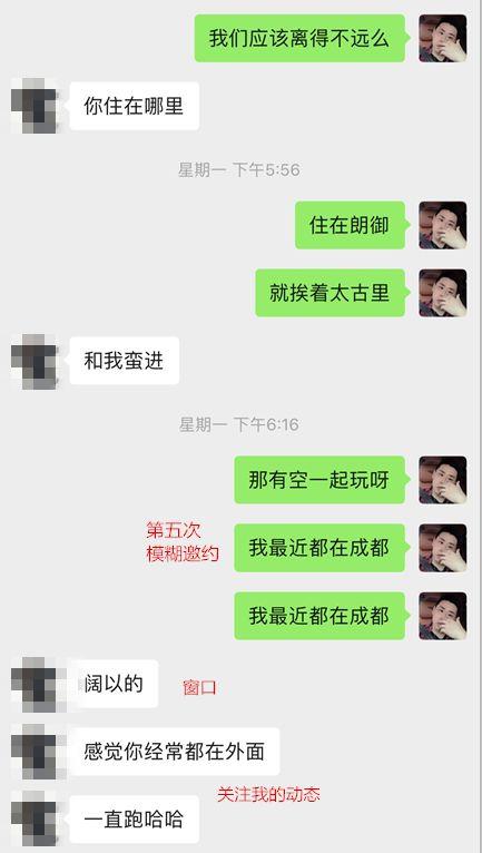 把妹实战约会案例：2女争1男,九眼桥那晚我被长腿小姐姐疯狂kiss