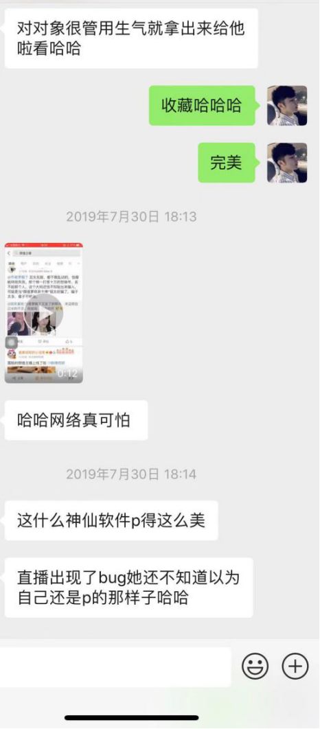 追女生聊天实战恋爱案例:闺蜜满分日记(中):KTV的“三园”博弈,大吉大利今晚先溜? 追女生聊天实战恋爱案例:闺蜜满分日记(中):KTV的“三园”博弈,大吉大利今晚先溜?